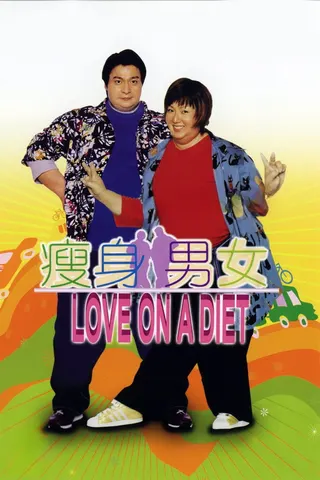 Görsel: TMDB Love on a Diet afişi