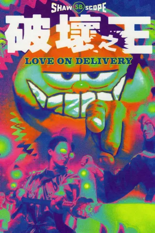 Love on Delivery afişi