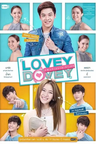 Lovey Dovey afişi