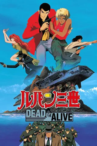 Lupin III: Dead or Alive afişi