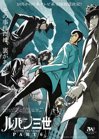Görsel: TMDB Lupin the 3rd Part I afişi
