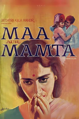 Maa Aur Mamta afişi
