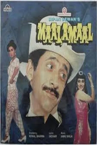 Görsel: TMDB Maalamaal afişi