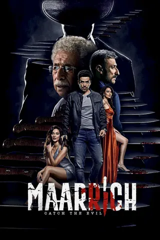Görsel: TMDB Maarrich afişi