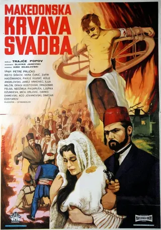 Macedonian Blood Wedding afişi