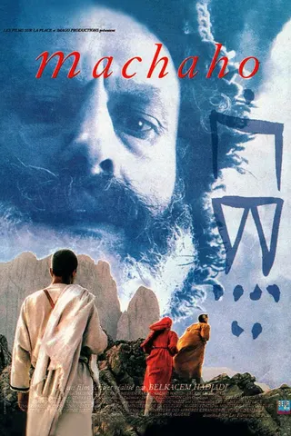 Görsel: TMDB Machaho afişi