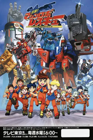 Machine Robo Rescue afişi