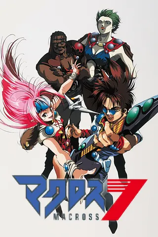 Görsel: TMDB Macross 7 afişi