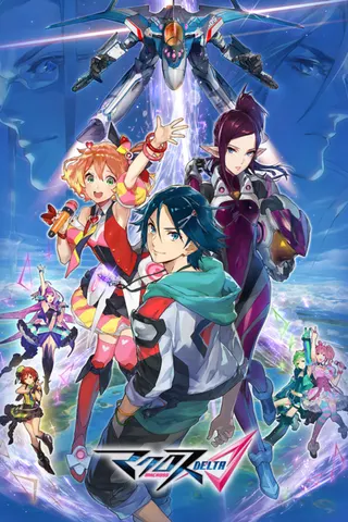 Macross Delta afişi