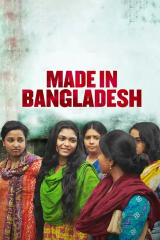 Görsel: TMDB Made in Bangladesh afişi