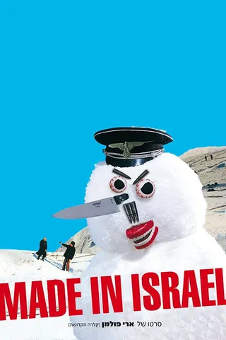 Made in Israel afişi