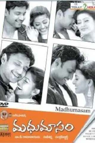 Görsel: TMDB Madhumasam afişi