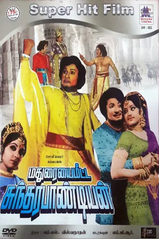 Madhuraiyai Meetta Sundharapandiyan afişi