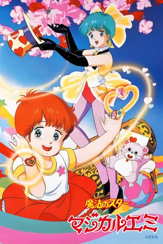 Magical Emi, the Magic Star afişi