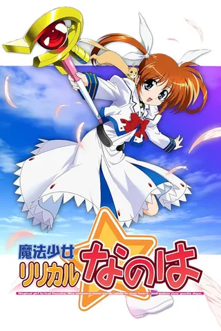 Görsel: TMDB Magical Girl Lyrical Nanoha afişi