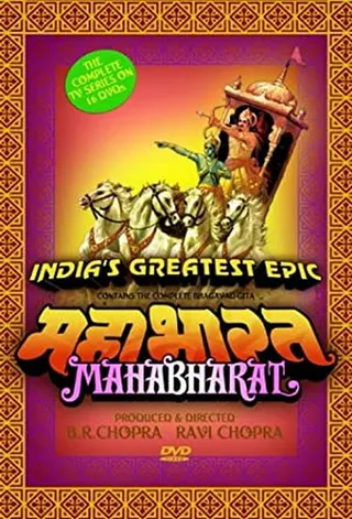 Görsel: TMDB Mahabharat afişi