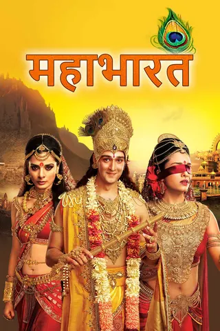 Görsel: TMDB Mahabharat afişi