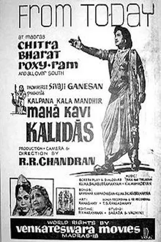 Görsel: TMDB Mahakavi Kalidas afişi