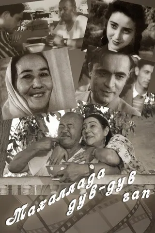 Mahallada duv-duv gap afişi