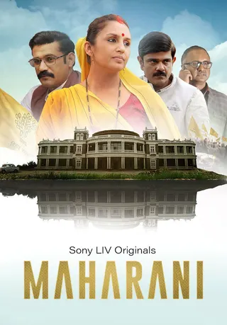 Görsel: TMDB Maharani afişi