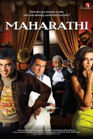 Görsel: TMDB Maharathi afişi
