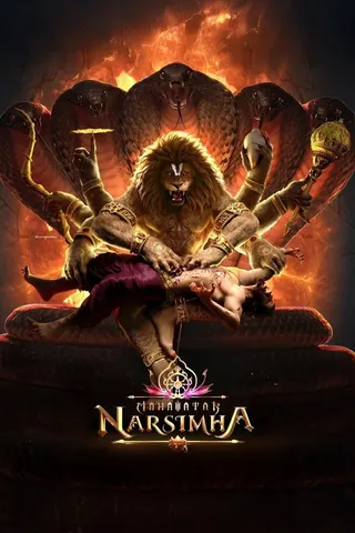 Mahavatar Narsimha afişi