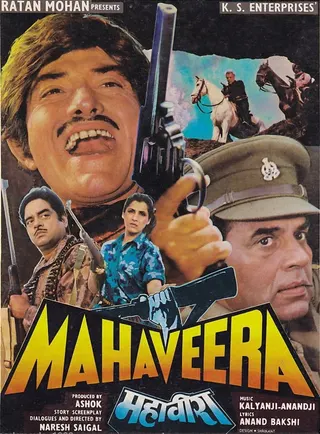 Mahaveera afişi