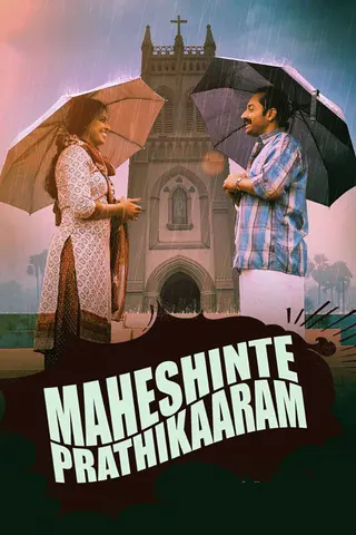 Görsel: TMDB Maheshinte Prathikaaram afişi