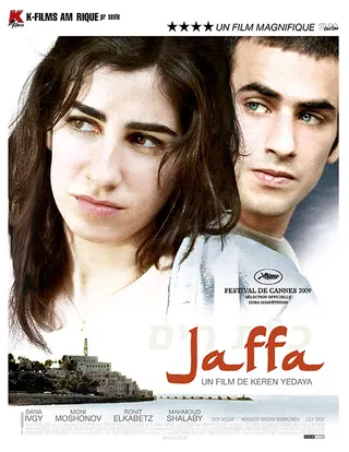 Görsel: K-Films Amérique / CC BY-SA Mahmoud Shalaby