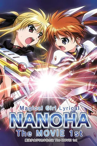 Görsel: TMDB Mahou Shoujo Lyrical Nanoha: The Movie 1st afişi