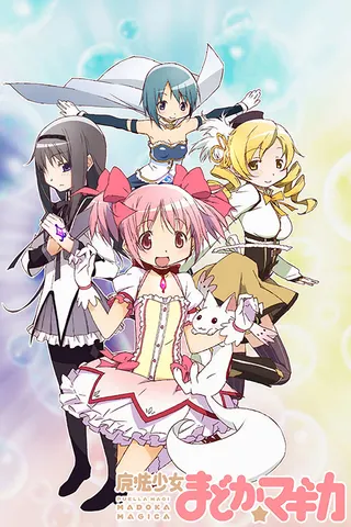 Görsel: TMDB Mahou Shoujo Madoka Magica afişi