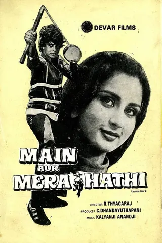 Görsel: TMDB Main Aur Mera Haathi afişi