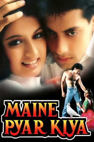 Maine Pyar Kiya afişi