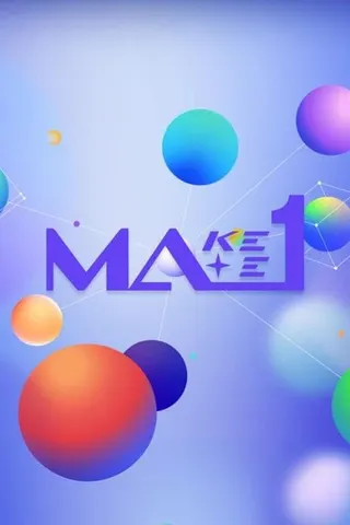 Make Mate 1 afişi
