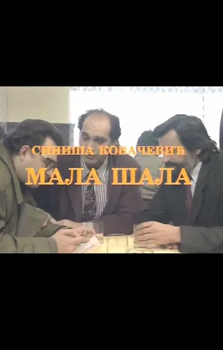 Görsel: TMDB Mala sala afişi