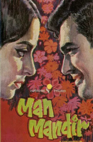 Man Mandir afişi