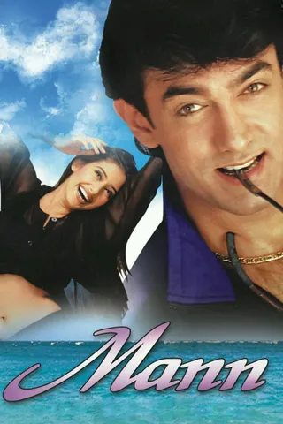 Görsel: TMDB Mann afişi