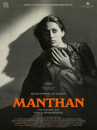 Manthan afişi