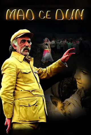 Görsel: TMDB Mao Tse Tung afişi