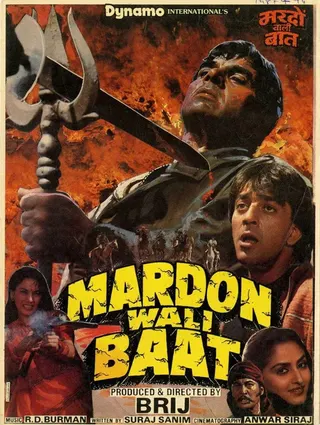 Mardon Wali Baat afişi
