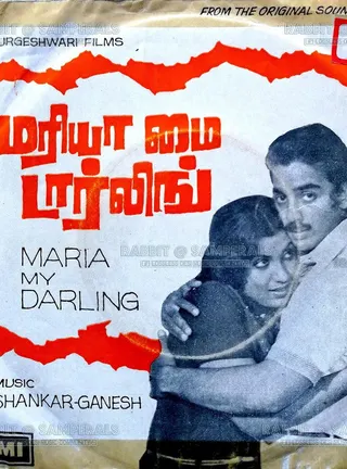 Görsel: TMDB Maria, My Darling afişi