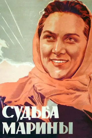 Marina's Destiny afişi