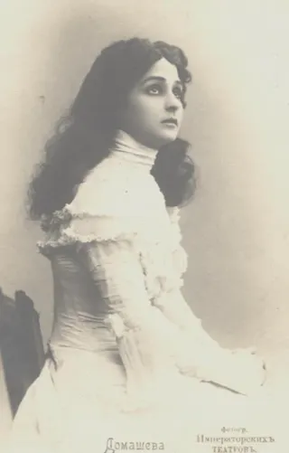 Görsel: Unknown authorUnknown author / Kamu malı Mariya Domashyova