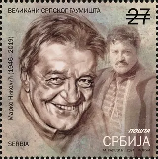 Görsel: Post of Serbia / Kamu malı Marko Nikolić
