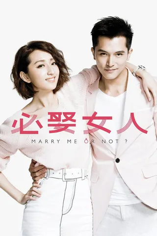 Görsel: TMDB Marry Me, Or Not afişi