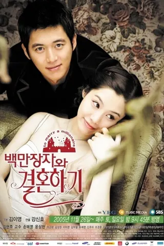 Görsel: TMDB Marrying a Millionaire afişi