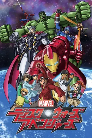 Görsel: TMDB Marvel Disk Wars: The Avengers afişi