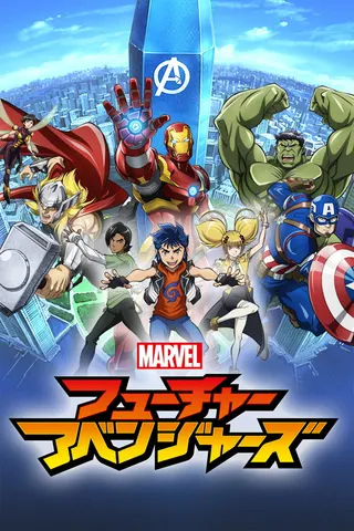 Marvel Future Avengers afişi