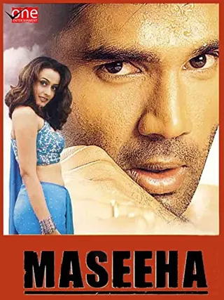 Maseeha afişi