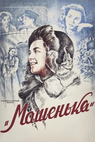 Mashenka afişi